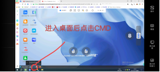 2025华为云电脑永久时长DD安装widows教程