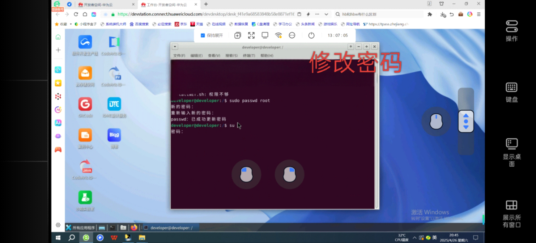 2025华为云电脑永久时长DD安装widows教程
